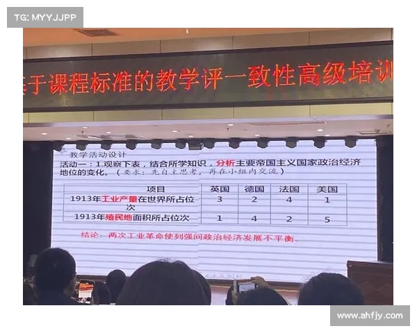 德甲裁判标准解析与实施细则:提升比赛公正性与竞技水平的关键因素 德甲裁判标准解析与实施细则:提升比赛公正性与竞技水平的关键因素