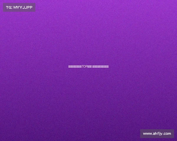 英超历史球员转会费TOP榜揭晓 谁是最贵的引援交易明星