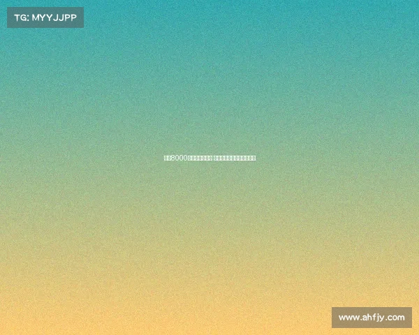 纽卡8000万签约埃基蒂克 聚焦法国铁棍未来核心角色