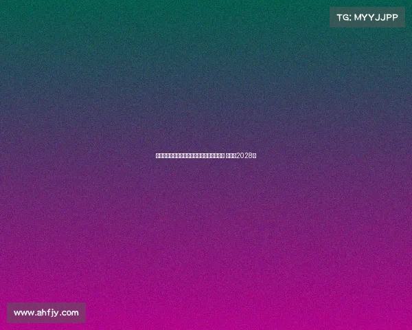 里尔官方宣布签下皇家贝蒂斯边后卫罗曼佩罗 合同至2028年