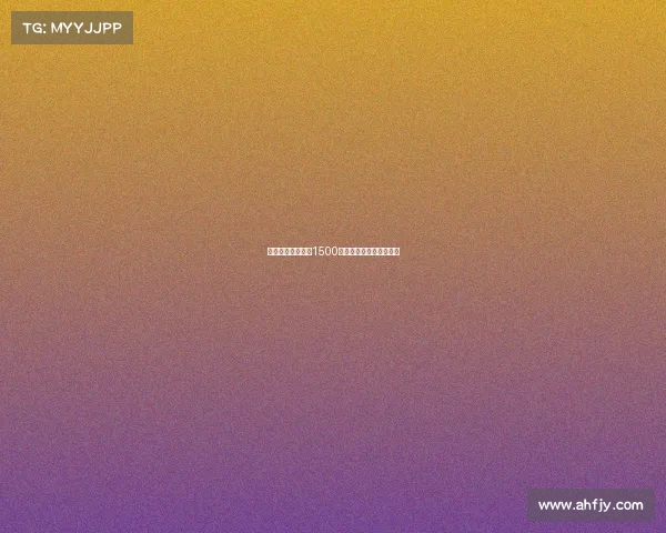 迪马济奥曝尤文以1500万欧元报价曼联求购桑乔